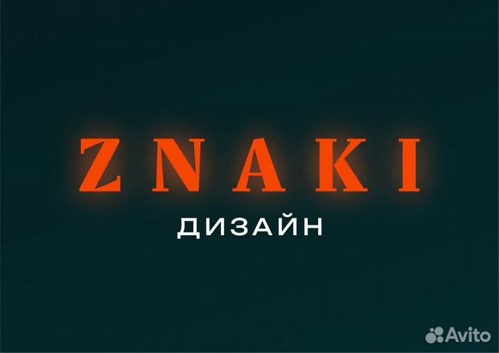 Создание фирменных стилей / айдентики / логотипов