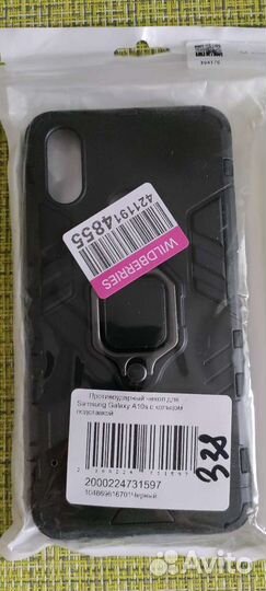 Противоударный чехол на Samsung A 10 s