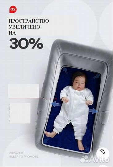 Электро качели