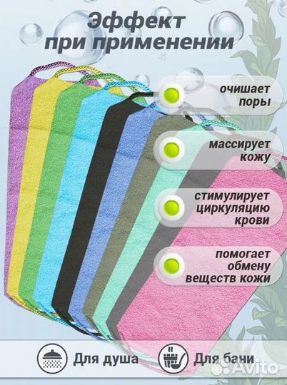 Мочалка японская для бани тела / для душа