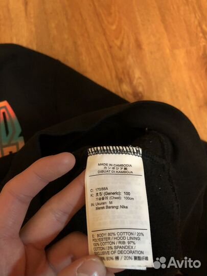 Толстовка Air Jordan мужская