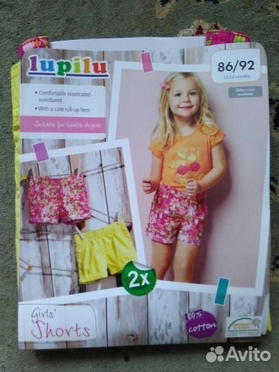 Комплекты для девочки