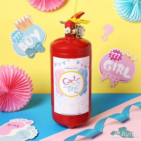 Огнетушитель гендер пати