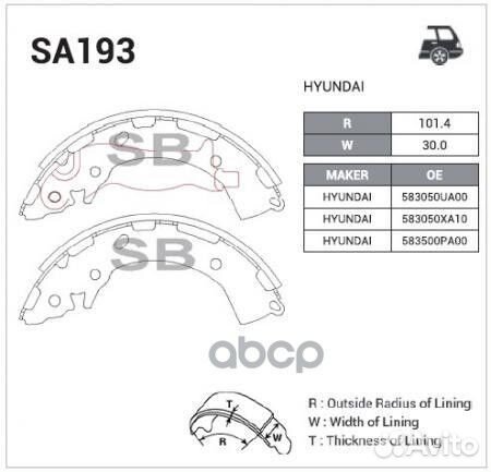 Колодки тормозные, задние hyundai I20 (2008- )