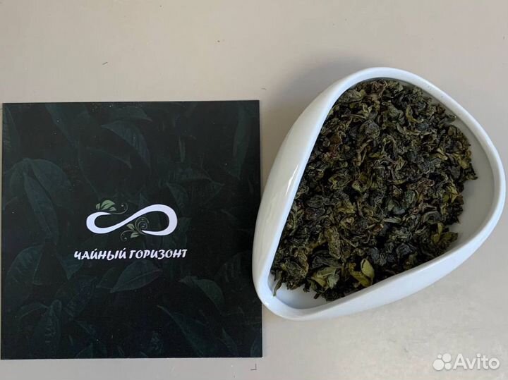 Китайский зеленый чай Те Гуаньинь