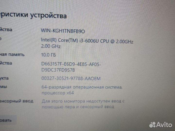 HP 22 core i3-6006 10GB/520/SSD240GB+500GB