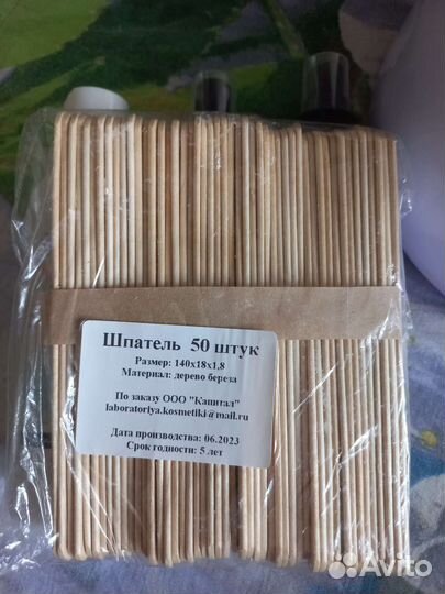 Набор для депиляции воском