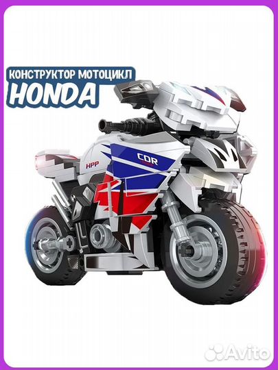 Конструктор 68008 Мотоцикл Honda 260 дет