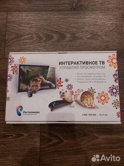 Интерактивное тв Ростелеком