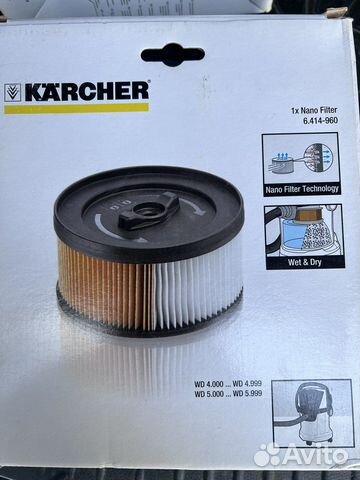 Фильтр для пылесоса karcher