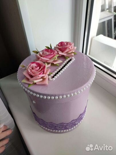 Свадебная казна