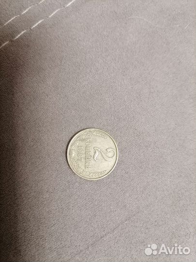 Монеты СССР