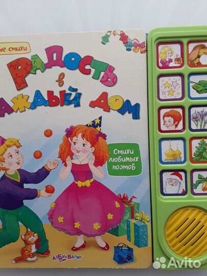 Музыкальные книги