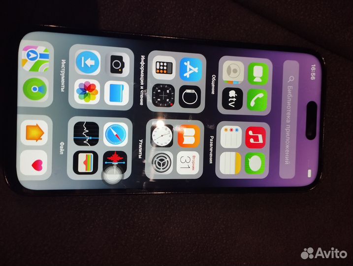 iPhone 14 Pro Max, 512 ГБ