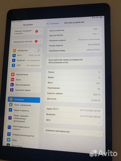 iPad 9 поколения 2021