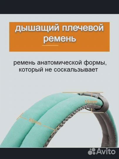 Эргорюкзак с хипситом Aiebao