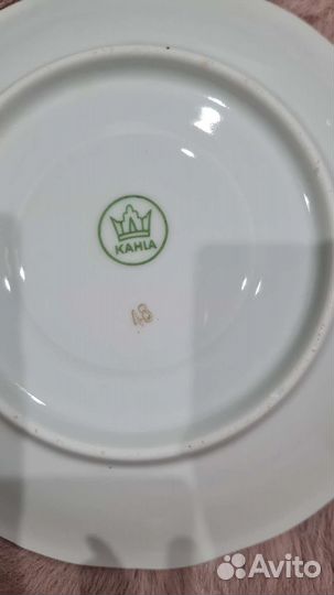 Блюдца Kahla