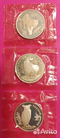 Монеты серебро: красная книга и другие
