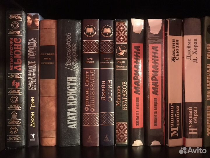 Книги разных жанров