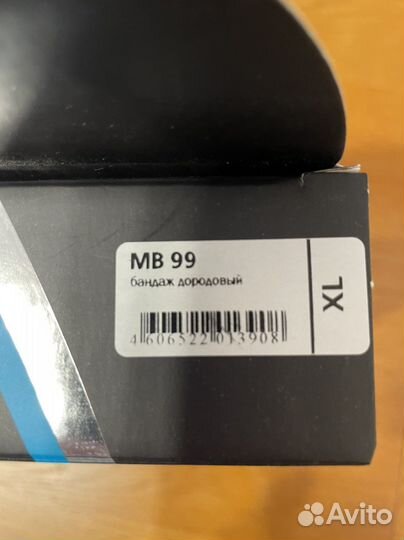 Бандаж дородовый Otro professional MB 99