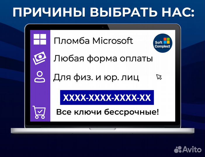 Windows 11 Home/Pro