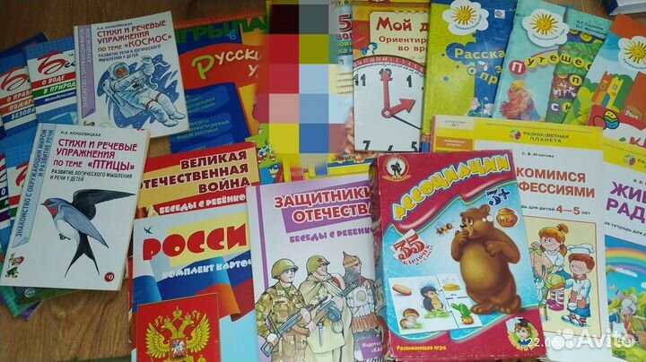 Развитие от 3-6 лет, пособия