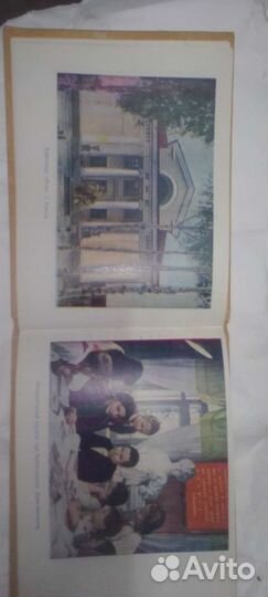 Средний альбом СССР с рисунками