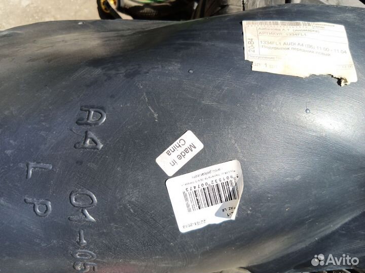 Подкрыльник передний левый Audi A4 00-04