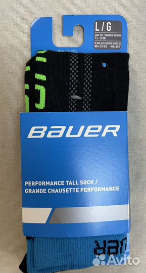 Носки хоккейные Bauer performance tall, Sr