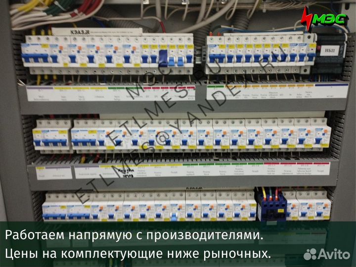 Сборка электрощитов, сборка щита, проект щита