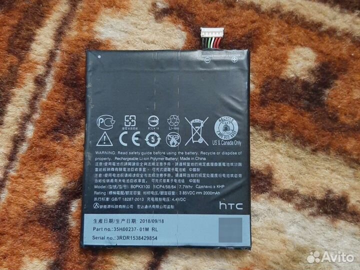 Аккумулятор на htc