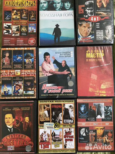 Dvd диски с фильмами