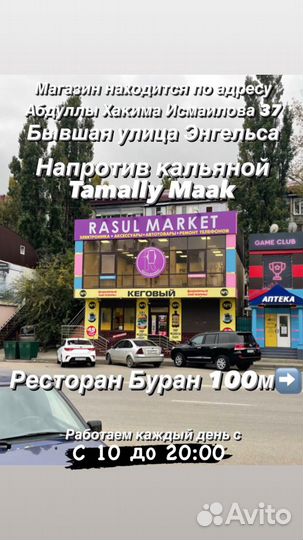 Магнитола Pioneeir с блютузом