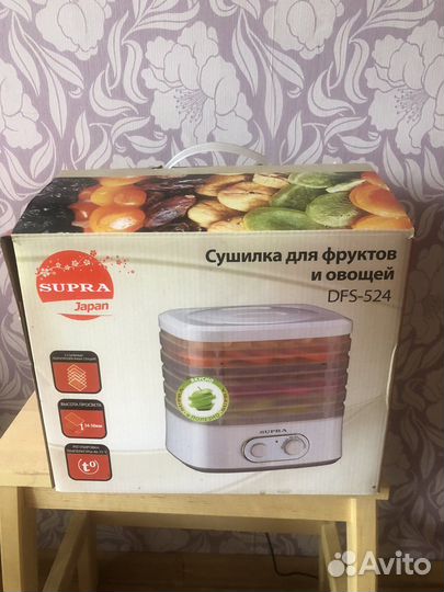 Сушилка для овощей и фруктов Supra новая