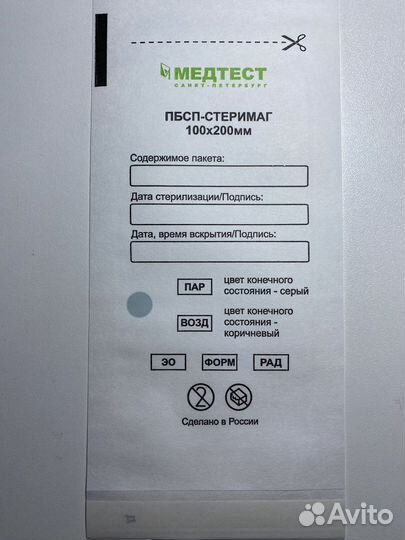 Крафт пакеты