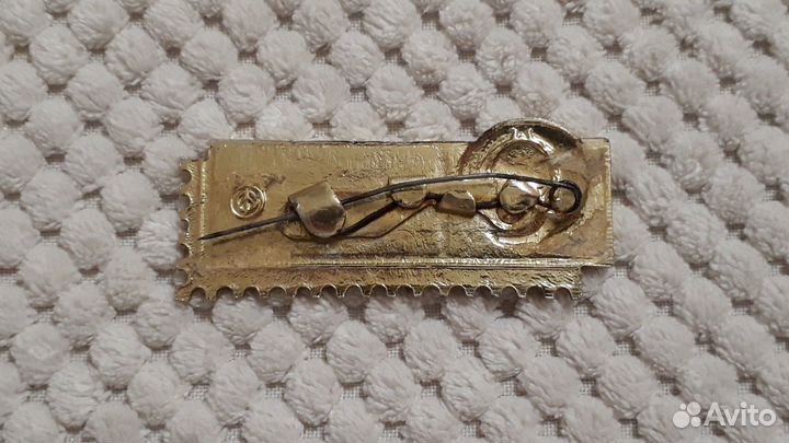 Значок СССР Почта