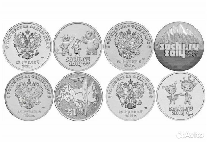 Юбилейные монеты