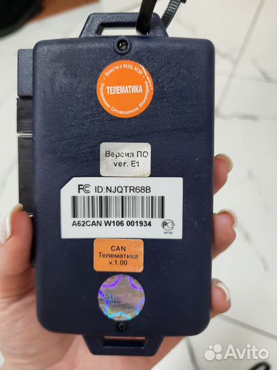 Комплект сигнализации A62 с сиреной