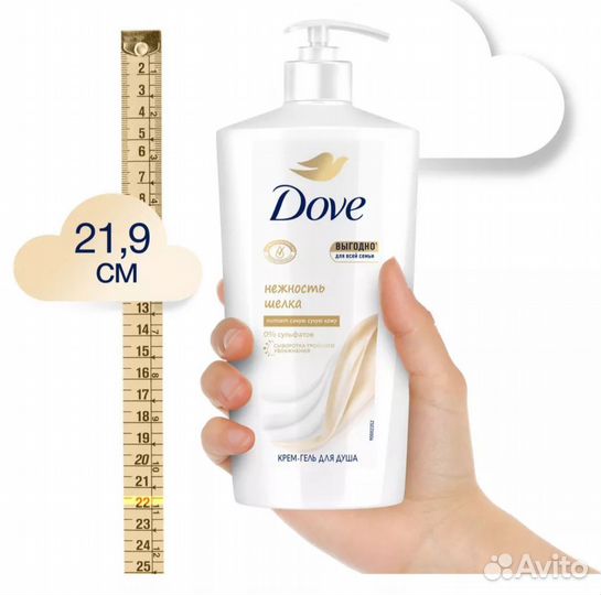 Крем-гель Dove 610 мл новый