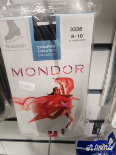 Колготки Mondor / Prime для фигурного катания