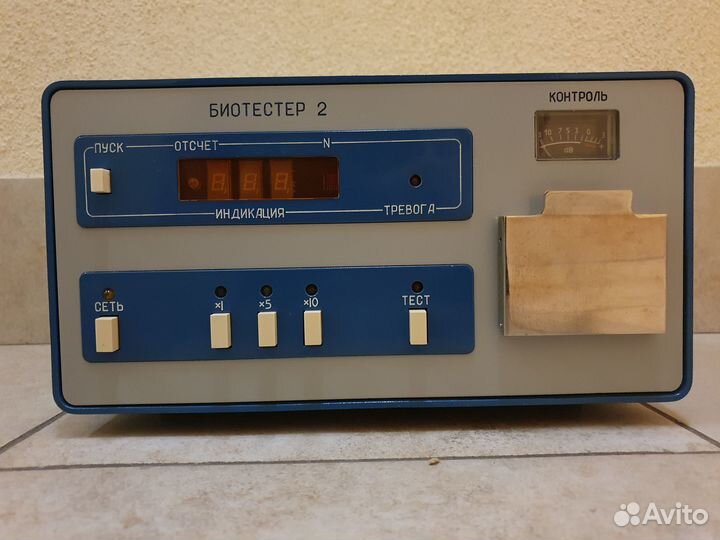 Биотестер-2