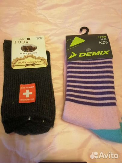 Носки женские и подростковые