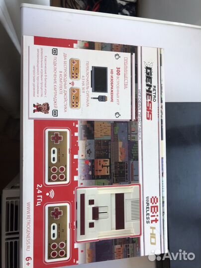 Игровая приставка ретро
