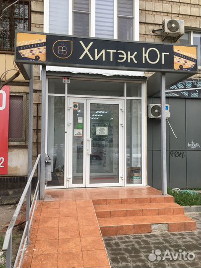 Продавец-консультант