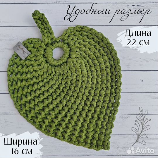 Набор салфеток для декора ручная работа