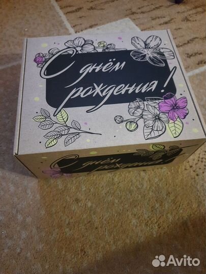 Коробка подарочная