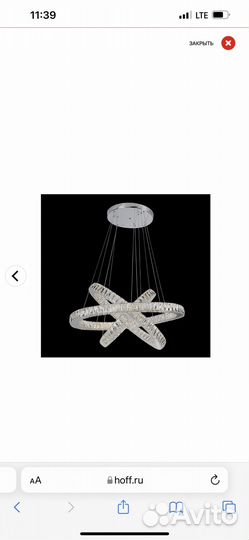 Люстра хрустальная