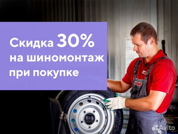 Altenzo Sports Navigator 255/50 R19
