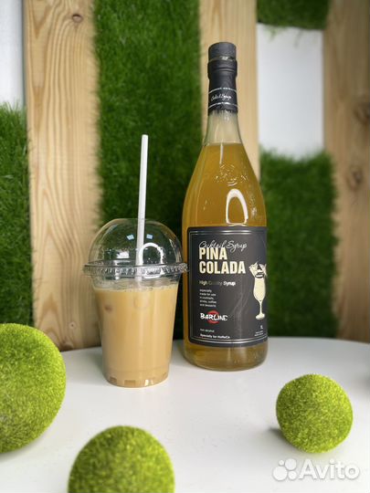 Стакан пластиковый 300 мл / 400 мл