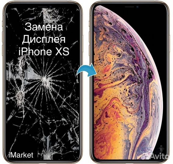 Замена дисплея iPhone Xs (in-cell)